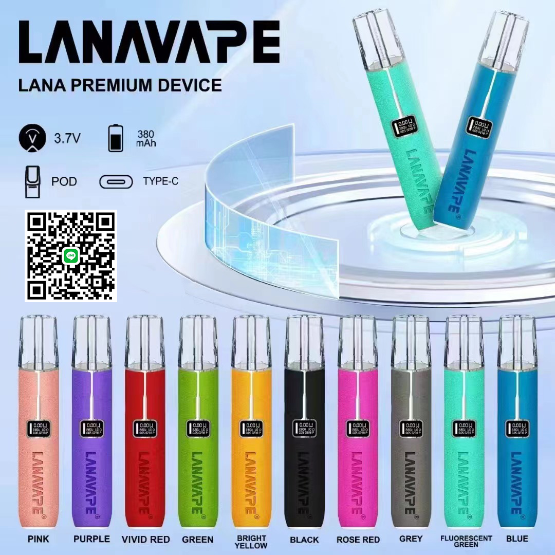 lana皮革主機  電子煙一代煙桿【原廠